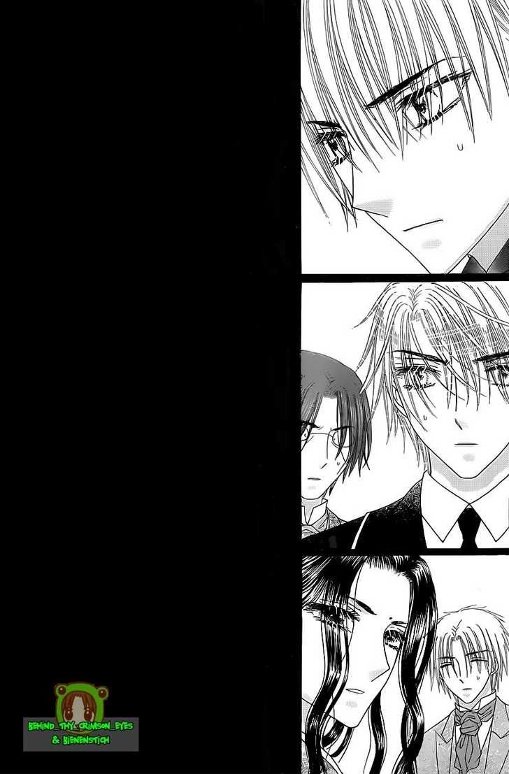 Read Gakuen Alice Manga Online