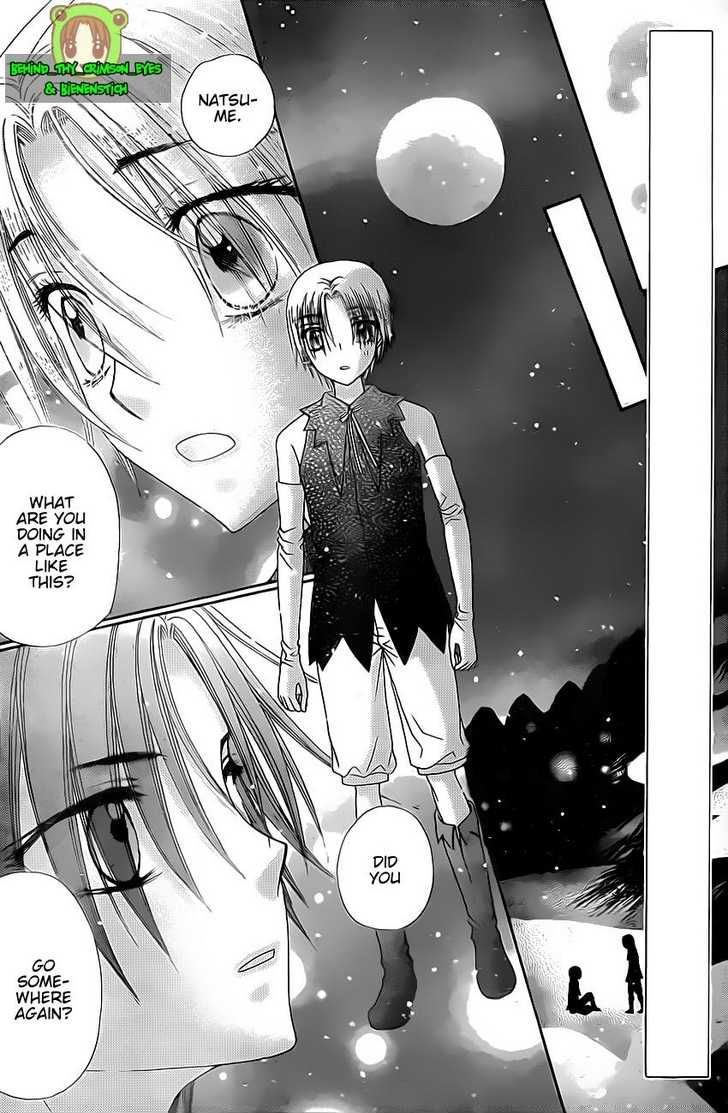 Read Gakuen Alice Manga Online