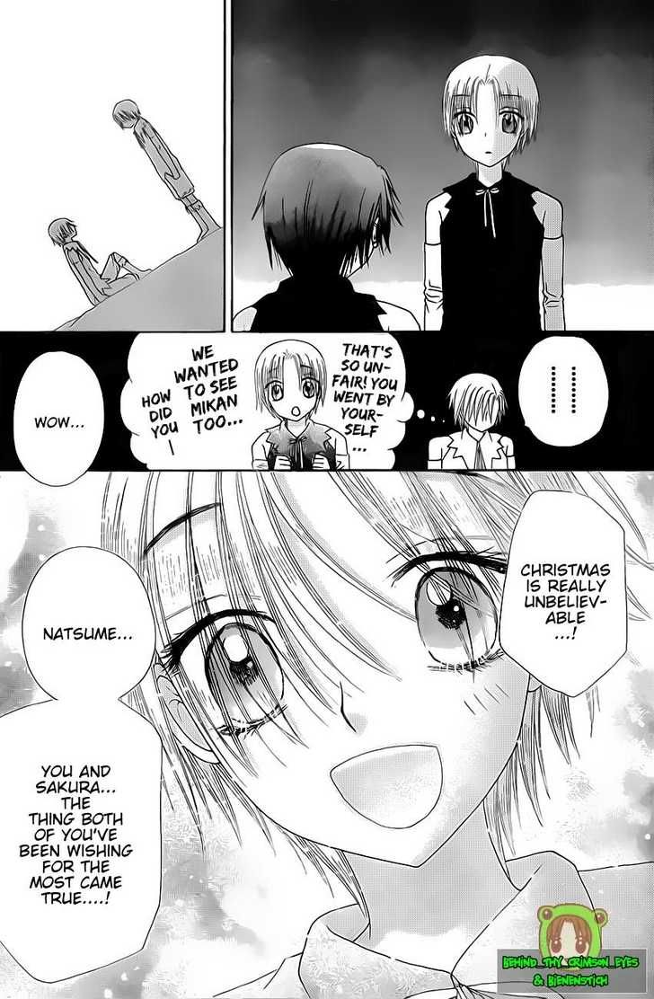 Read Gakuen Alice Manga Online