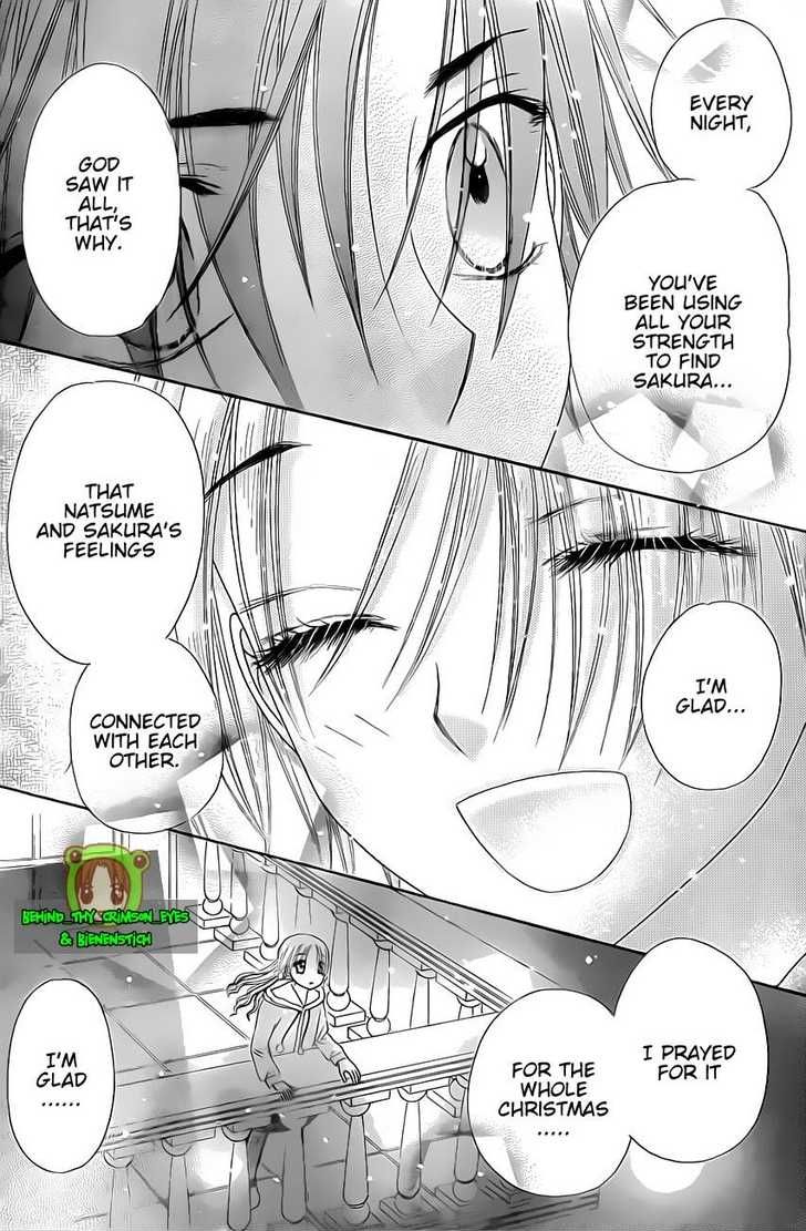 Read Gakuen Alice Manga Online