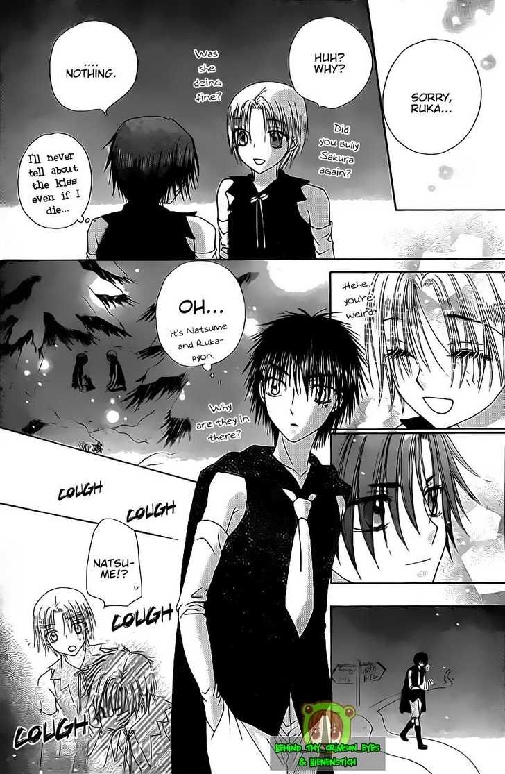 Read Gakuen Alice Manga Online