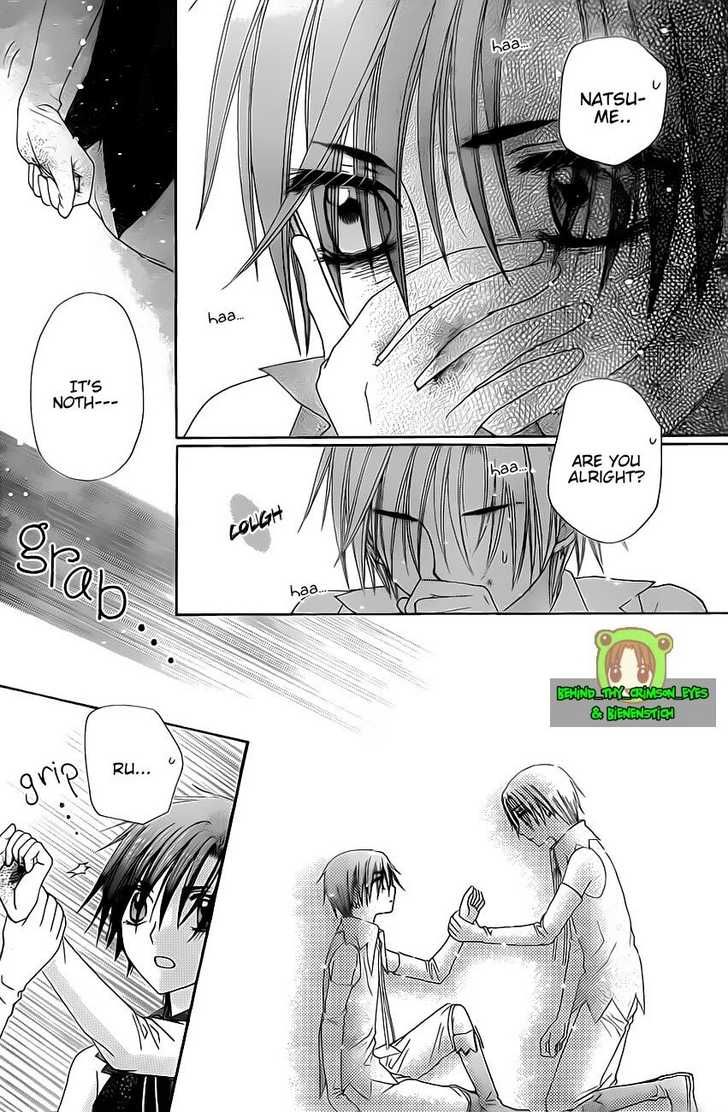 Read Gakuen Alice Manga Online