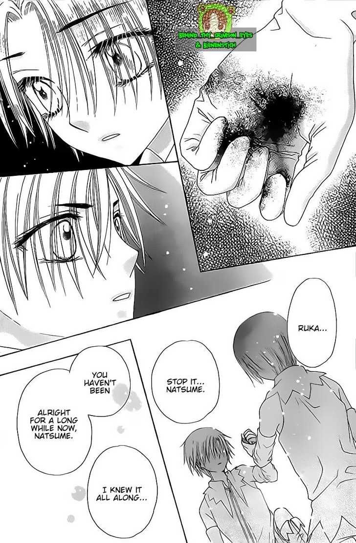 Read Gakuen Alice Manga Online