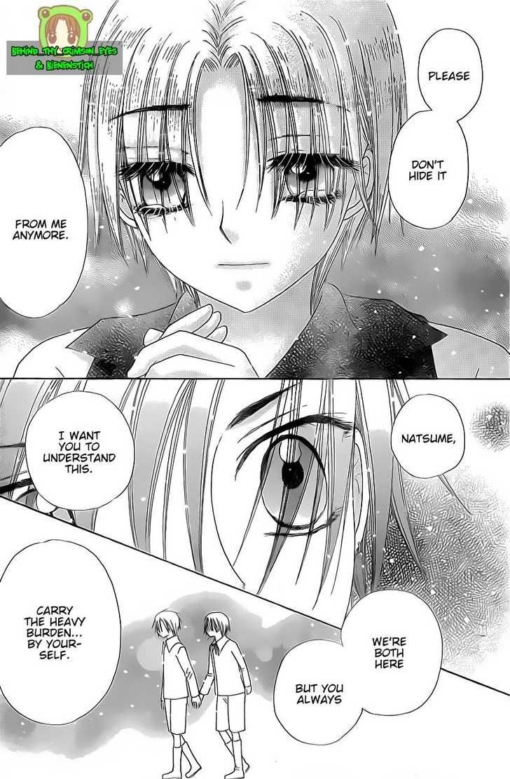 Read Gakuen Alice Manga Online