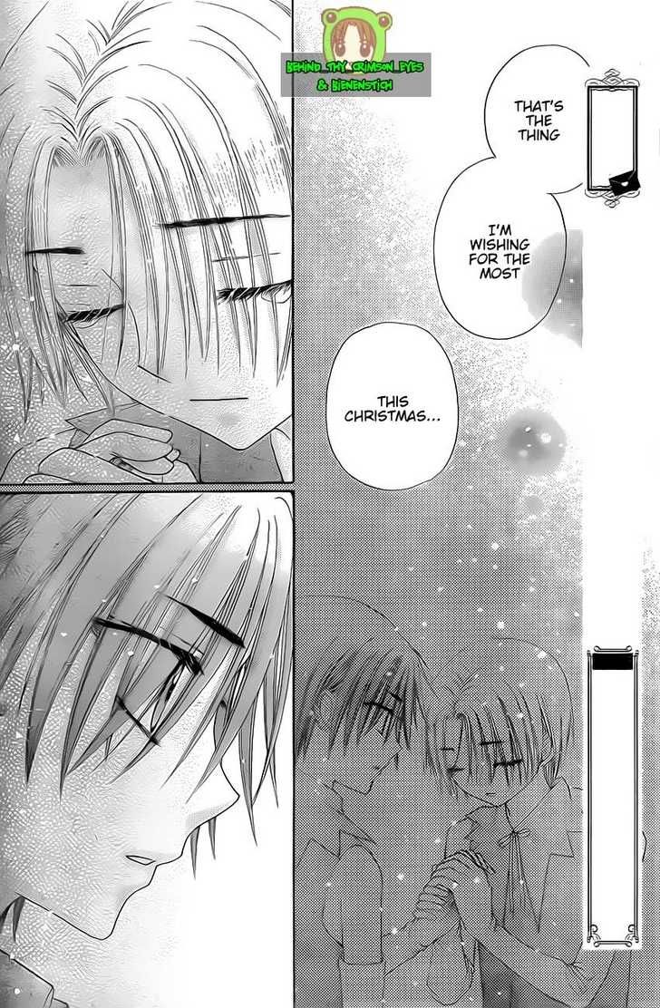 Read Gakuen Alice Manga Online