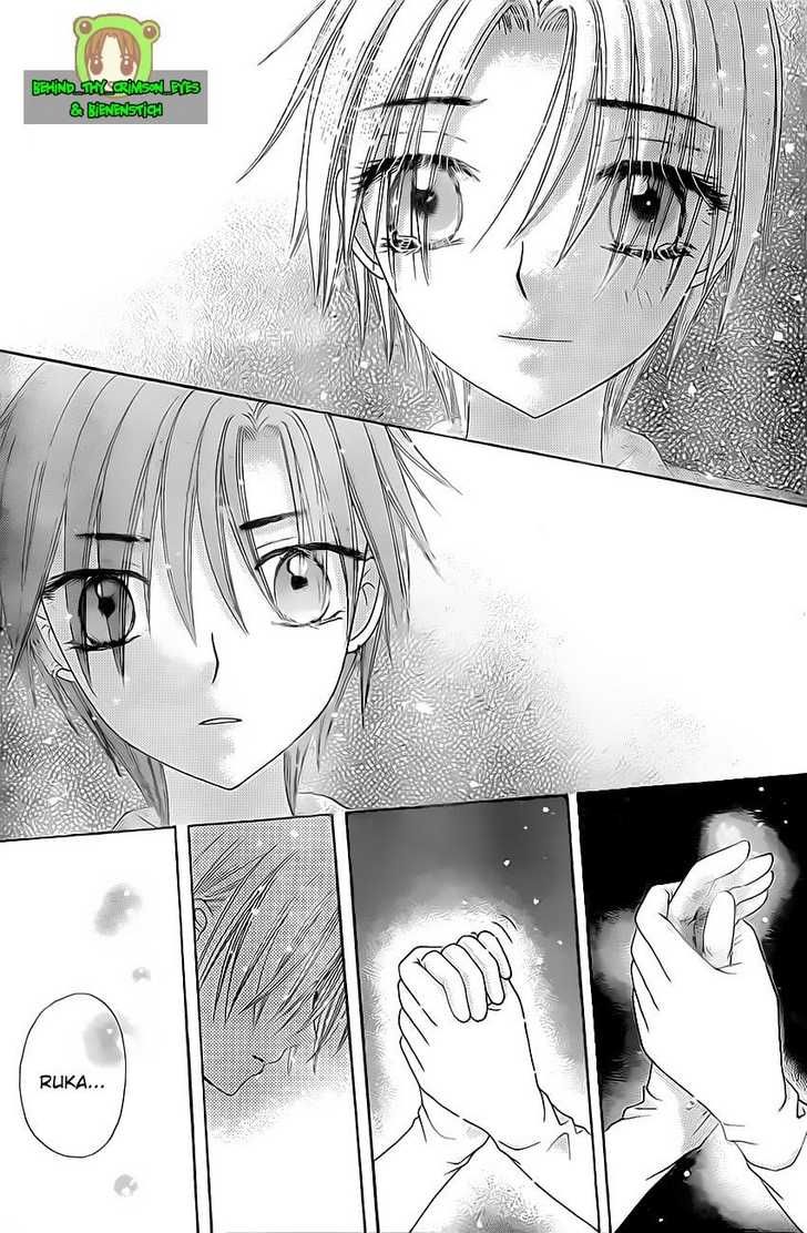 Read Gakuen Alice Manga Online