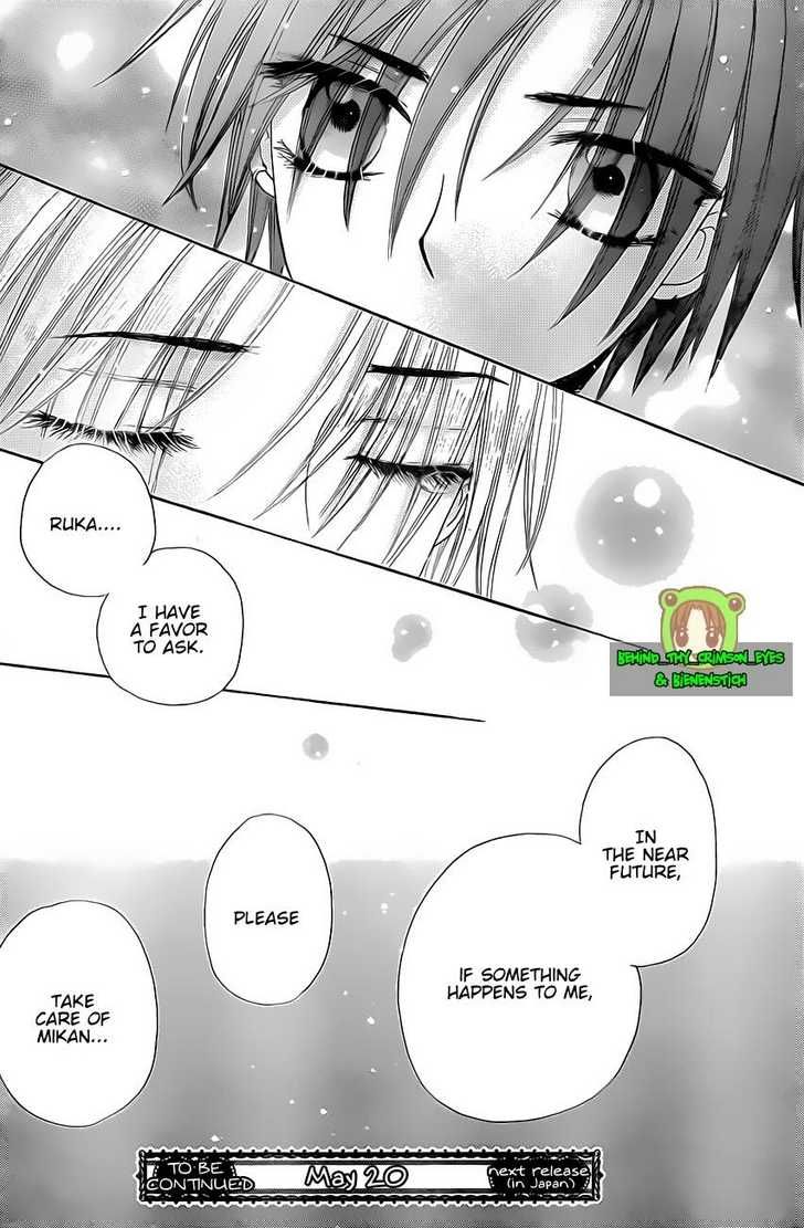 Read Gakuen Alice Manga Online