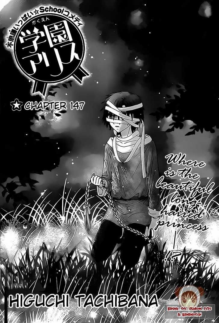 Read Gakuen Alice Manga Online