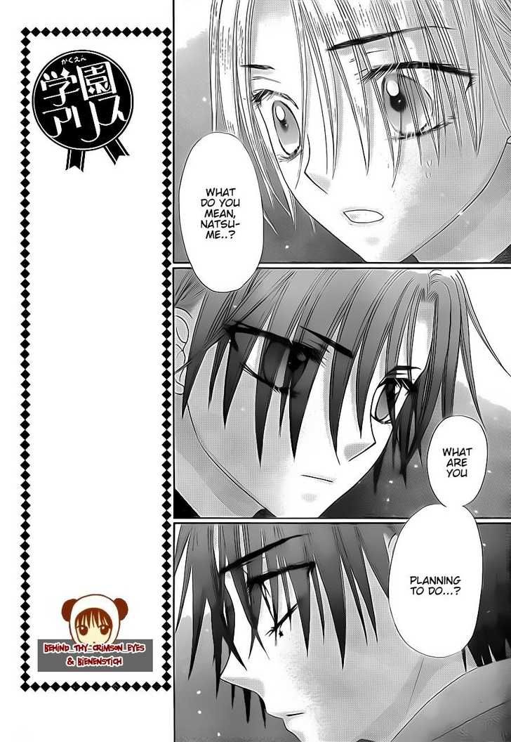 Read Gakuen Alice Manga Online