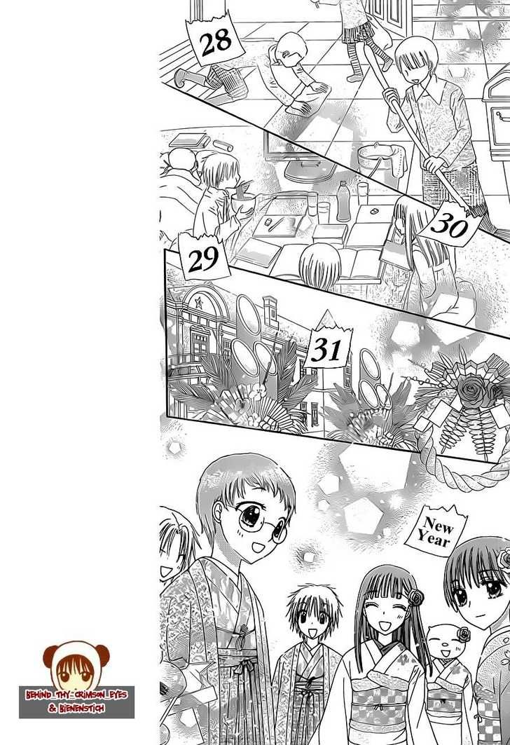 Read Gakuen Alice Manga Online