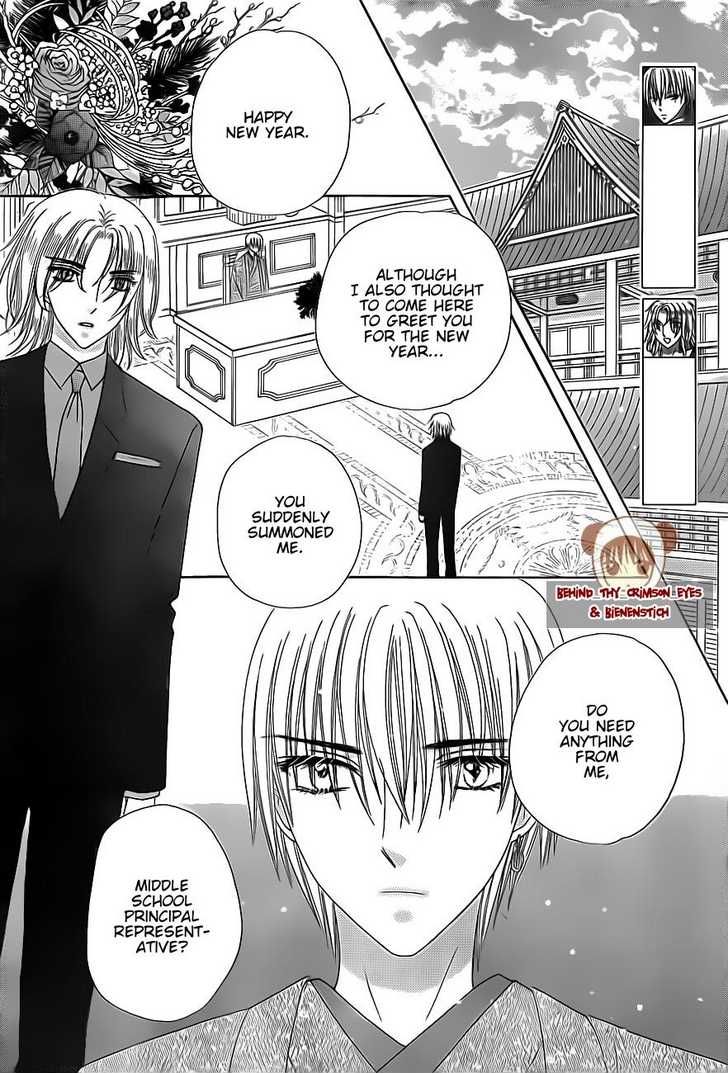 Read Gakuen Alice Manga Online