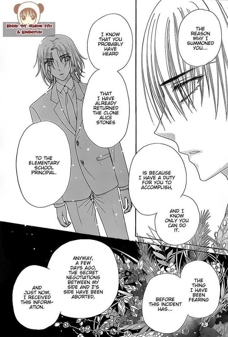 Read Gakuen Alice Manga Online