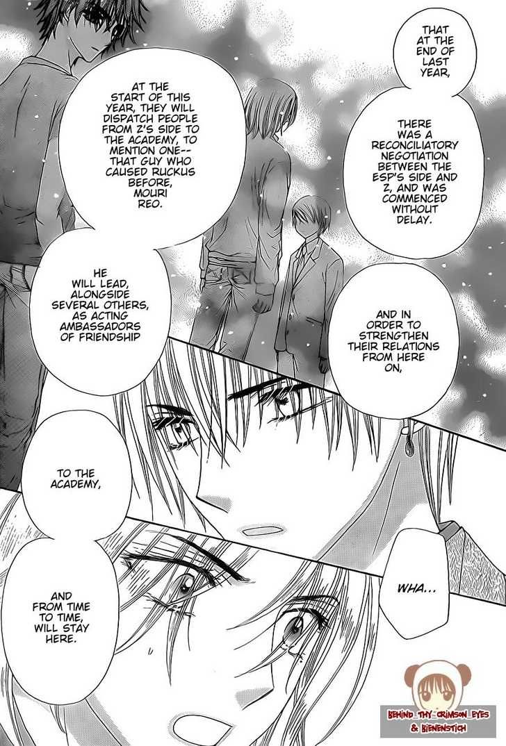 Read Gakuen Alice Manga Online