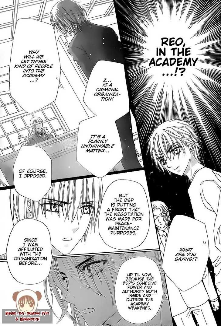Read Gakuen Alice Manga Online
