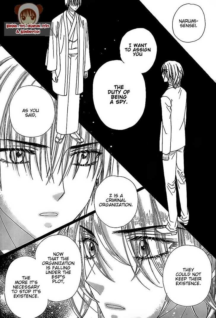 Read Gakuen Alice Manga Online