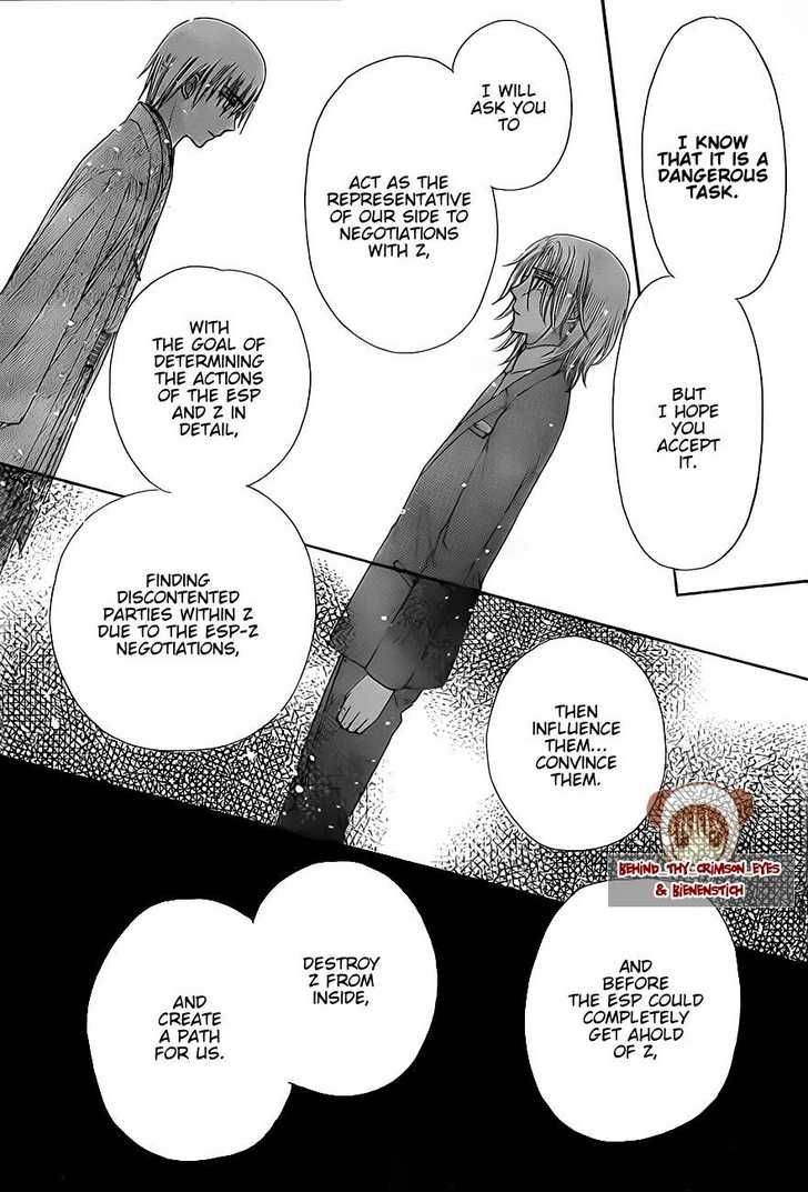 Read Gakuen Alice Manga Online