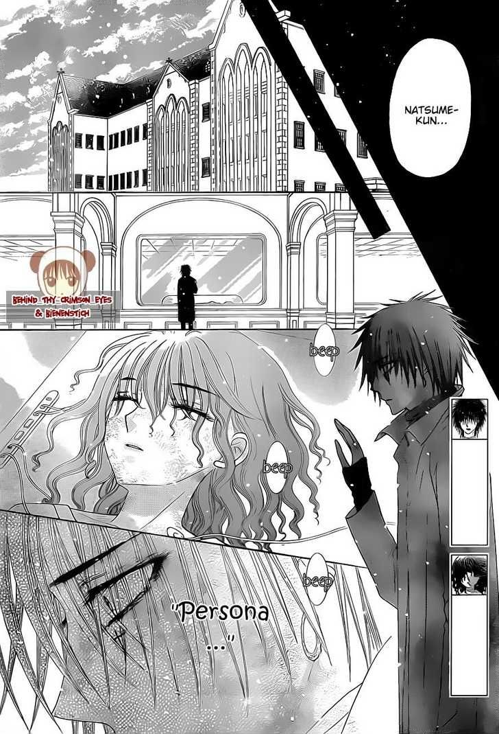 Read Gakuen Alice Manga Online