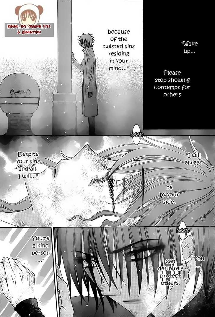 Read Gakuen Alice Manga Online