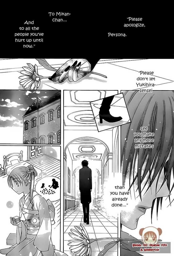 Read Gakuen Alice Manga Online