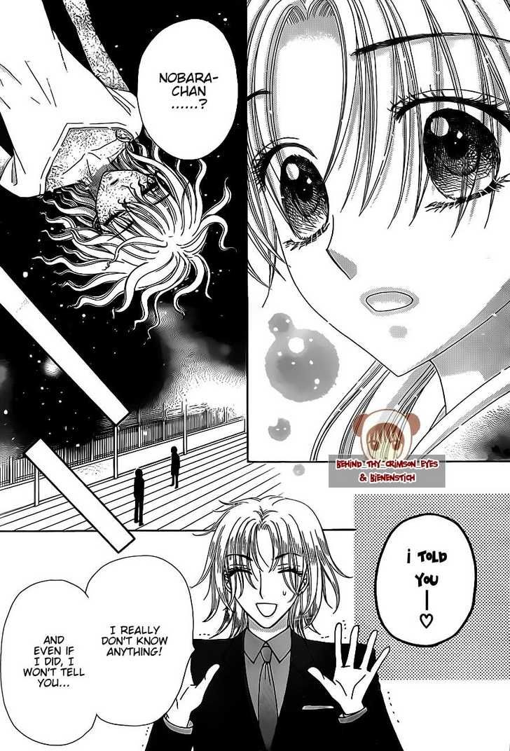 Read Gakuen Alice Manga Online