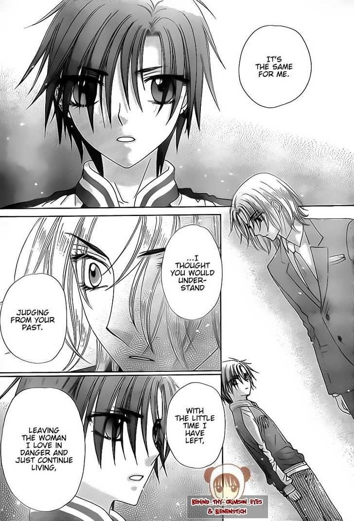 Read Gakuen Alice Manga Online