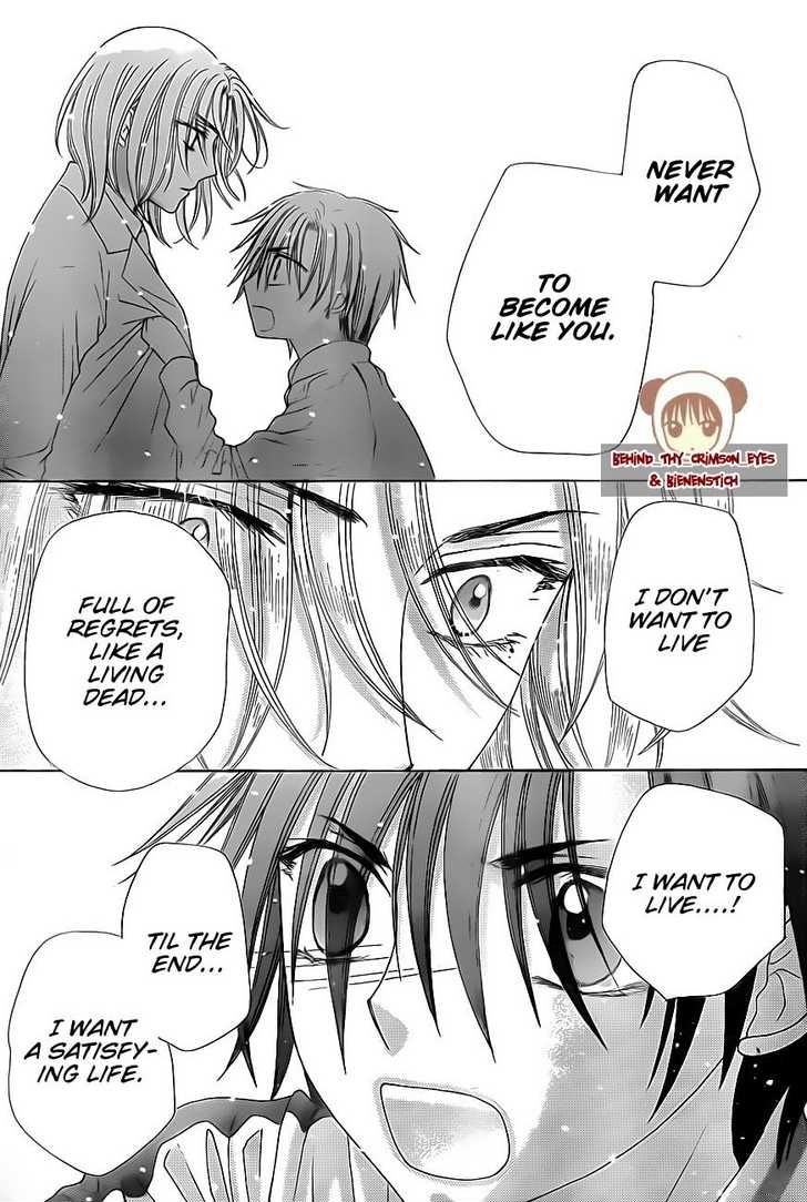 Read Gakuen Alice Manga Online