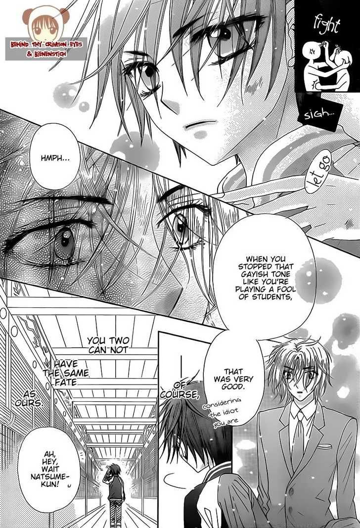 Read Gakuen Alice Manga Online