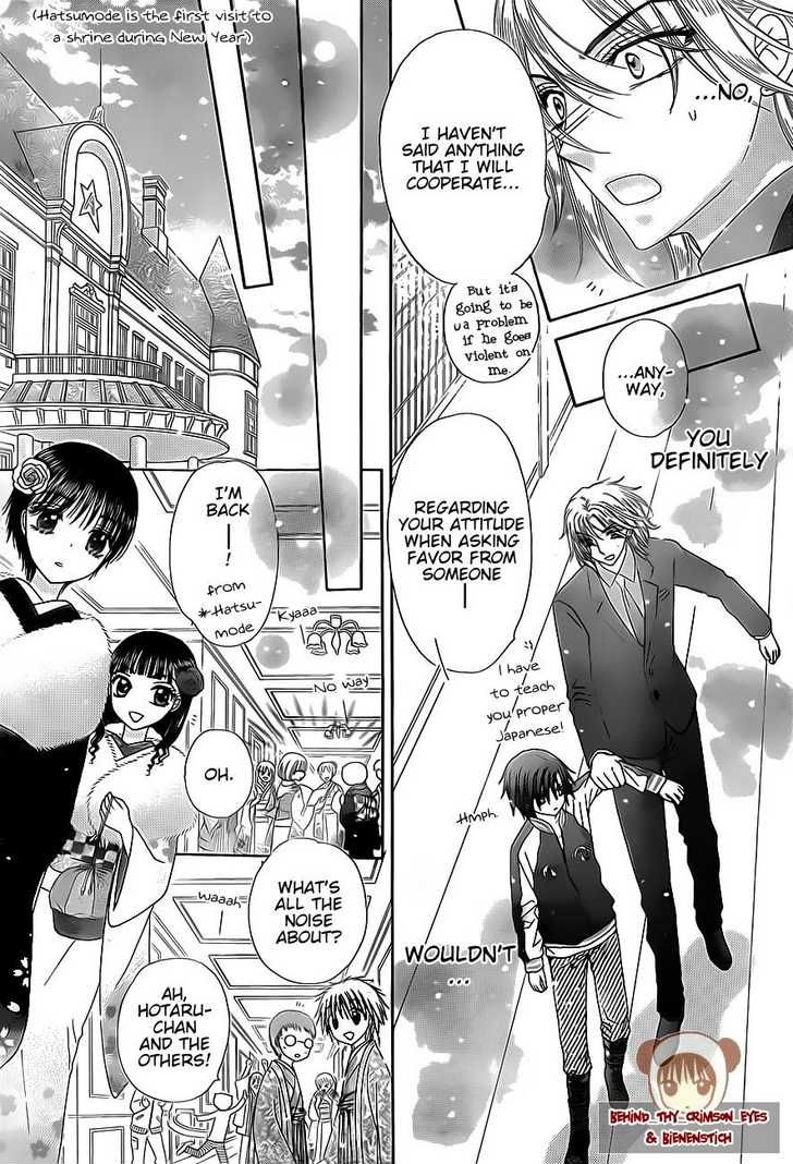 Read Gakuen Alice Manga Online