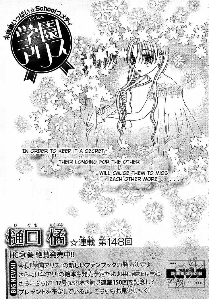 Read Gakuen Alice Manga Online