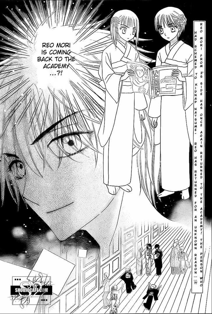 Read Gakuen Alice Manga Online