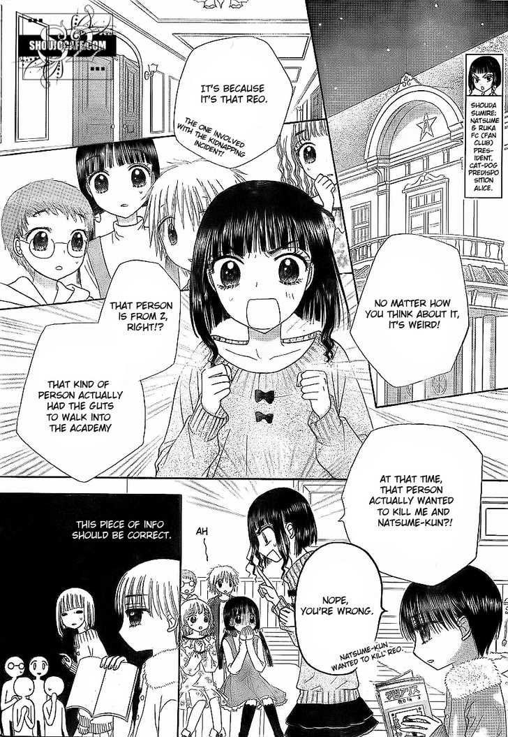 Read Gakuen Alice Manga Online