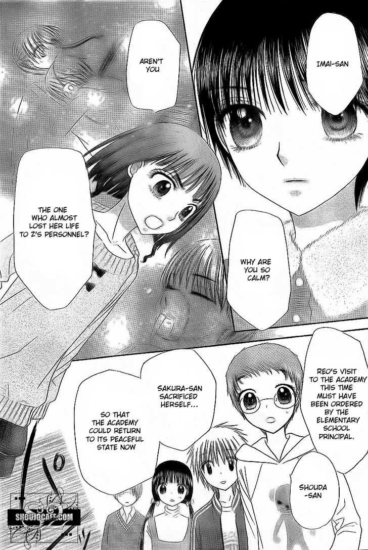 Read Gakuen Alice Manga Online