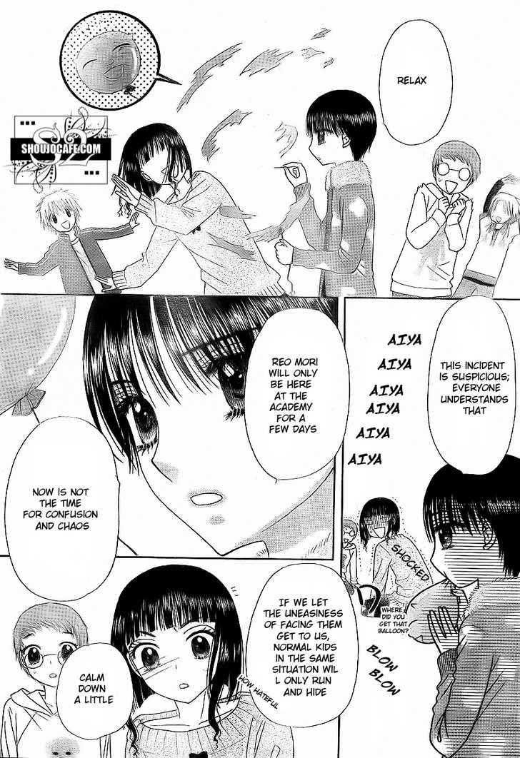 Read Gakuen Alice Manga Online