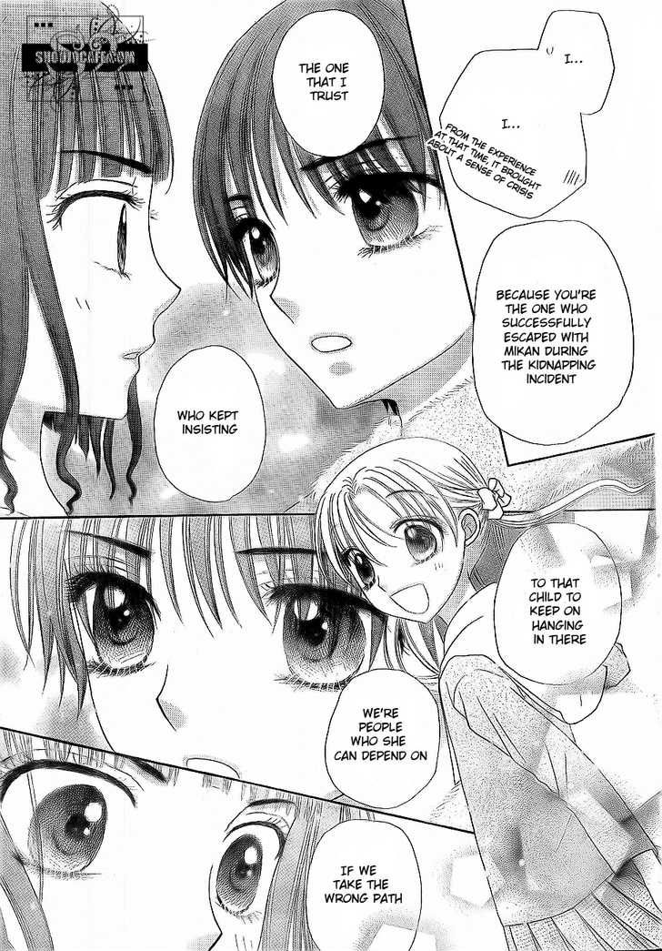 Read Gakuen Alice Manga Online