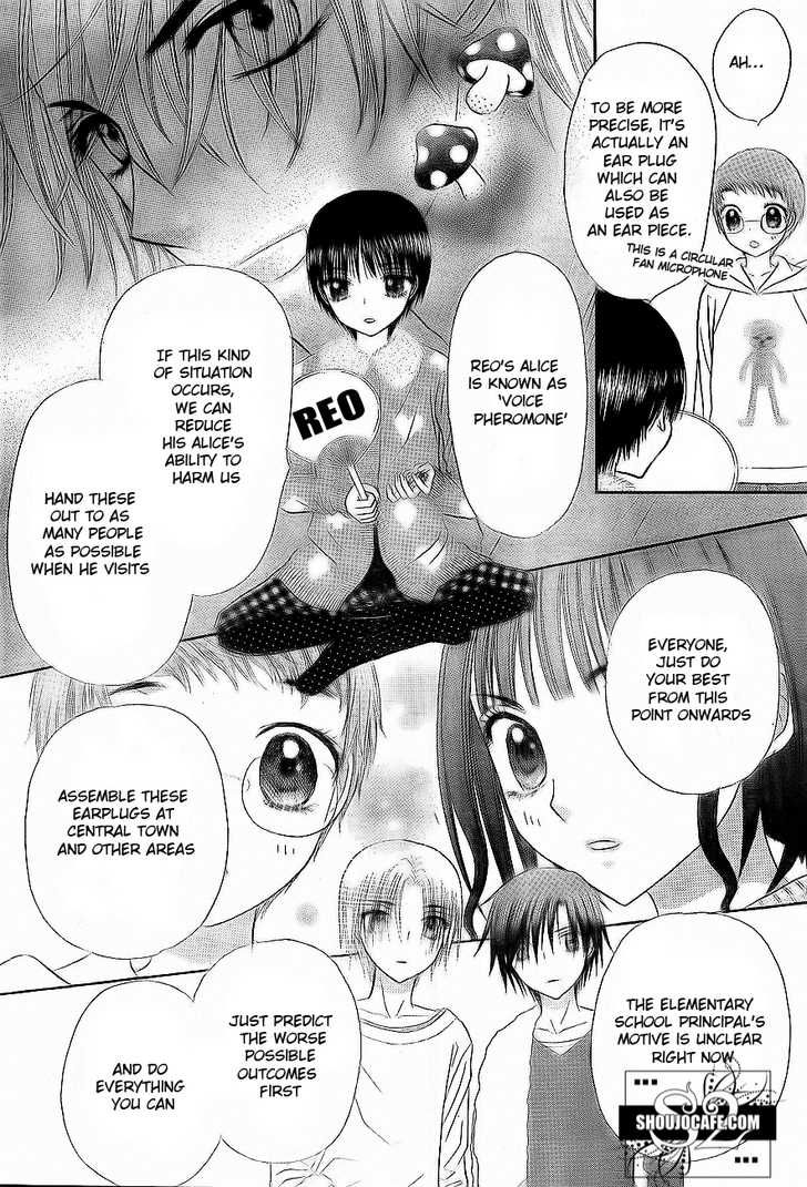 Read Gakuen Alice Manga Online