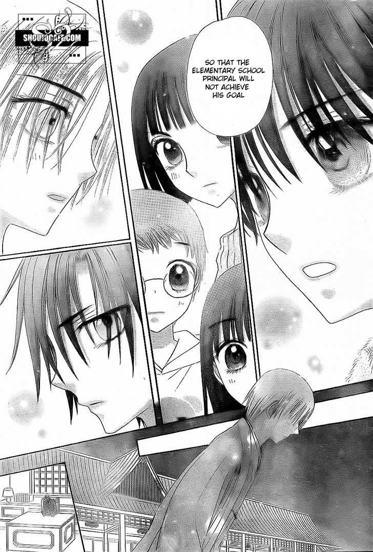 Read Gakuen Alice Manga Online