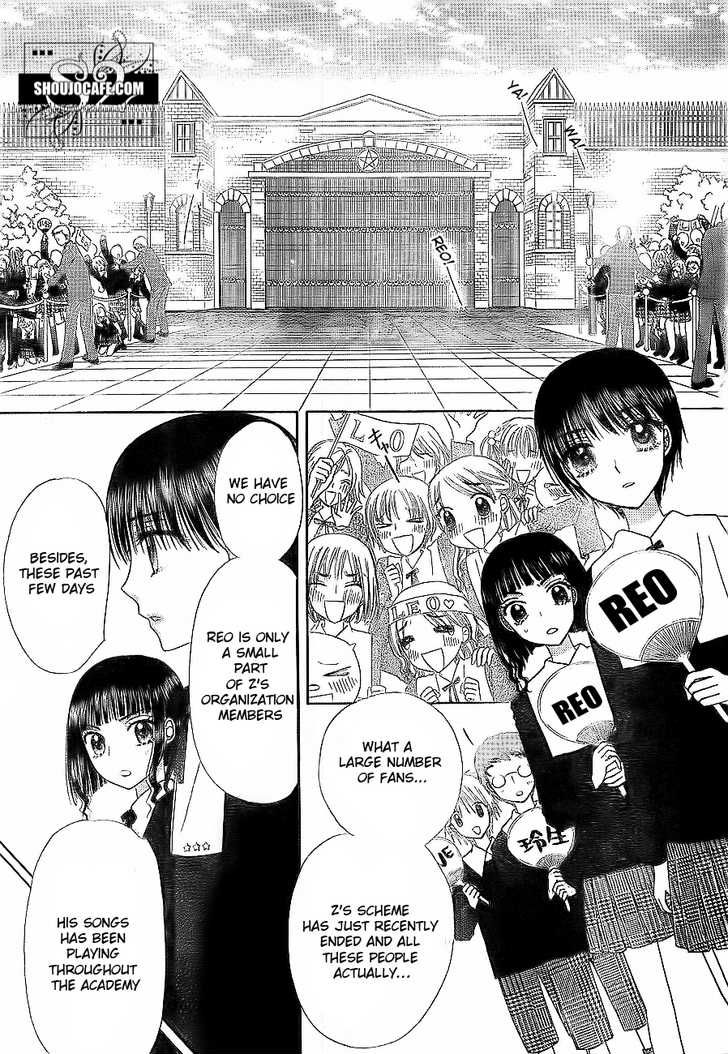 Read Gakuen Alice Manga Online