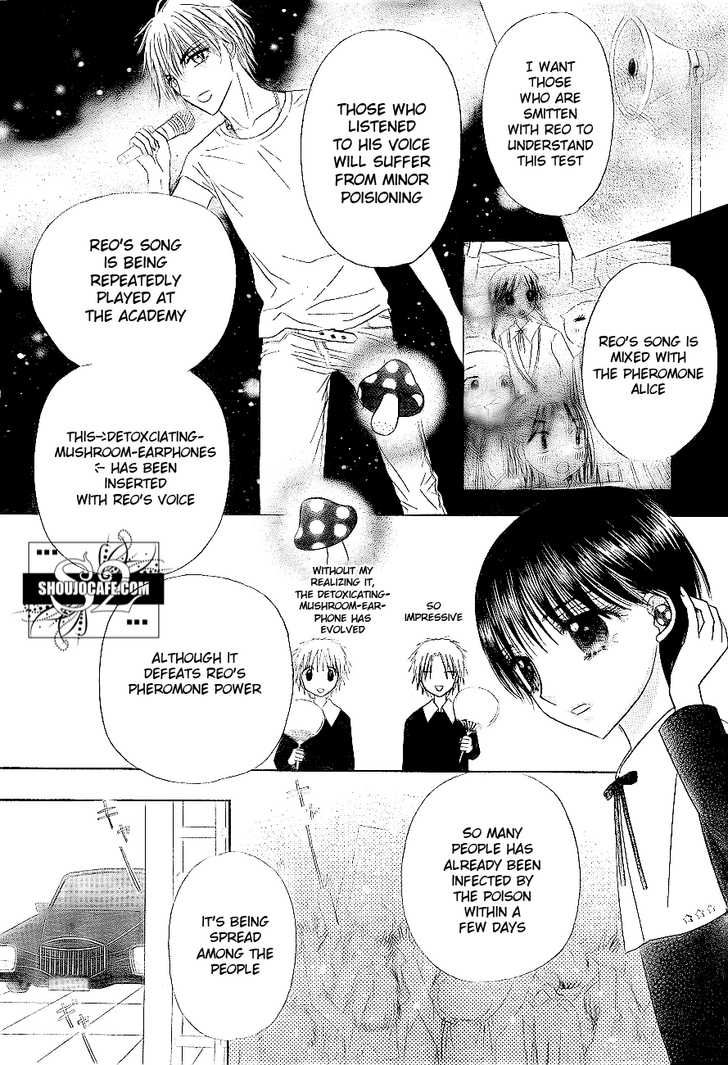 Read Gakuen Alice Manga Online