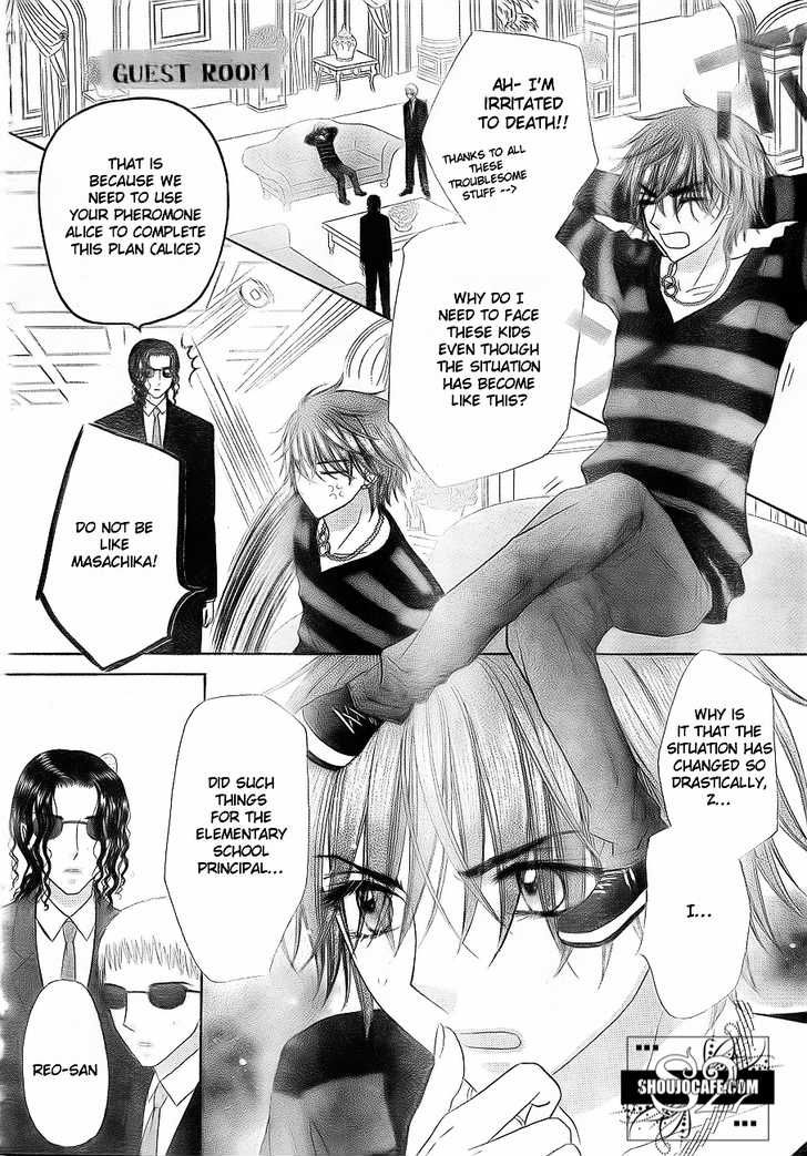 Read Gakuen Alice Manga Online