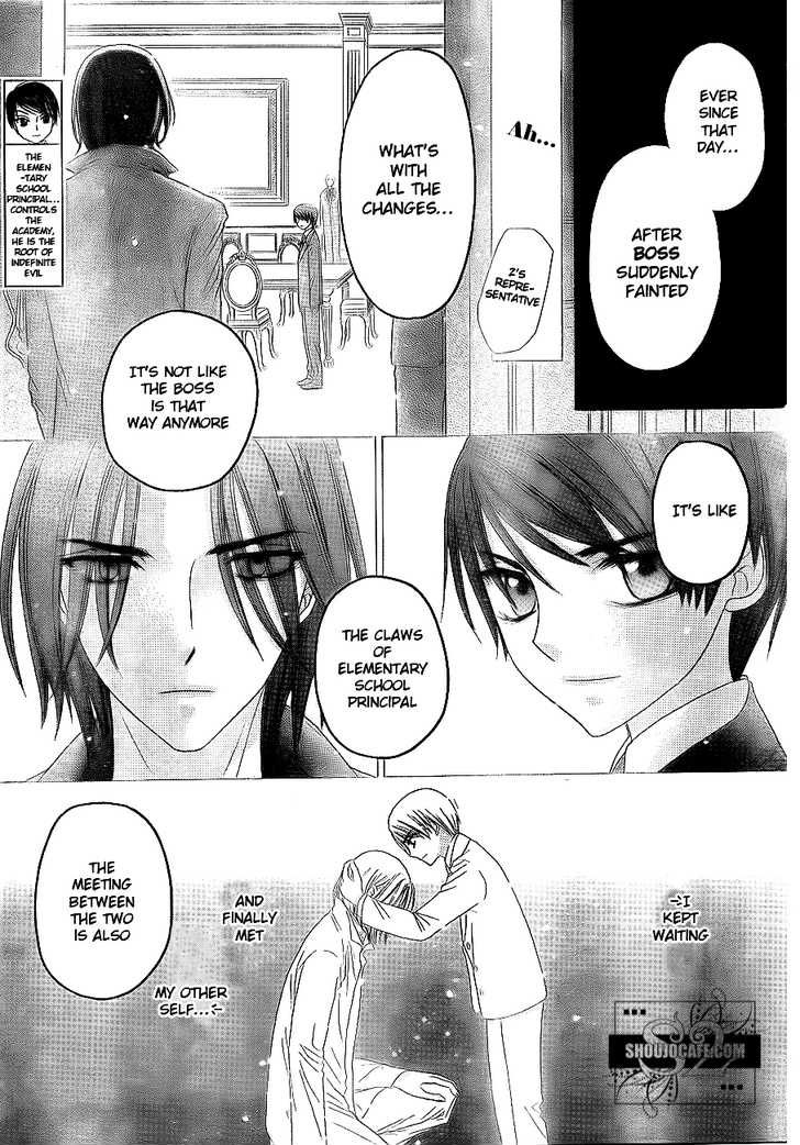 Read Gakuen Alice Manga Online