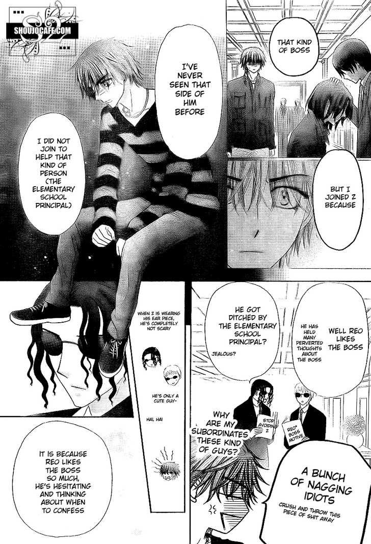 Read Gakuen Alice Manga Online