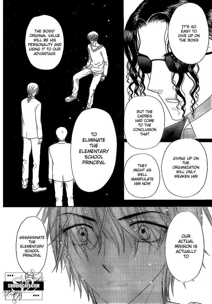 Read Gakuen Alice Manga Online