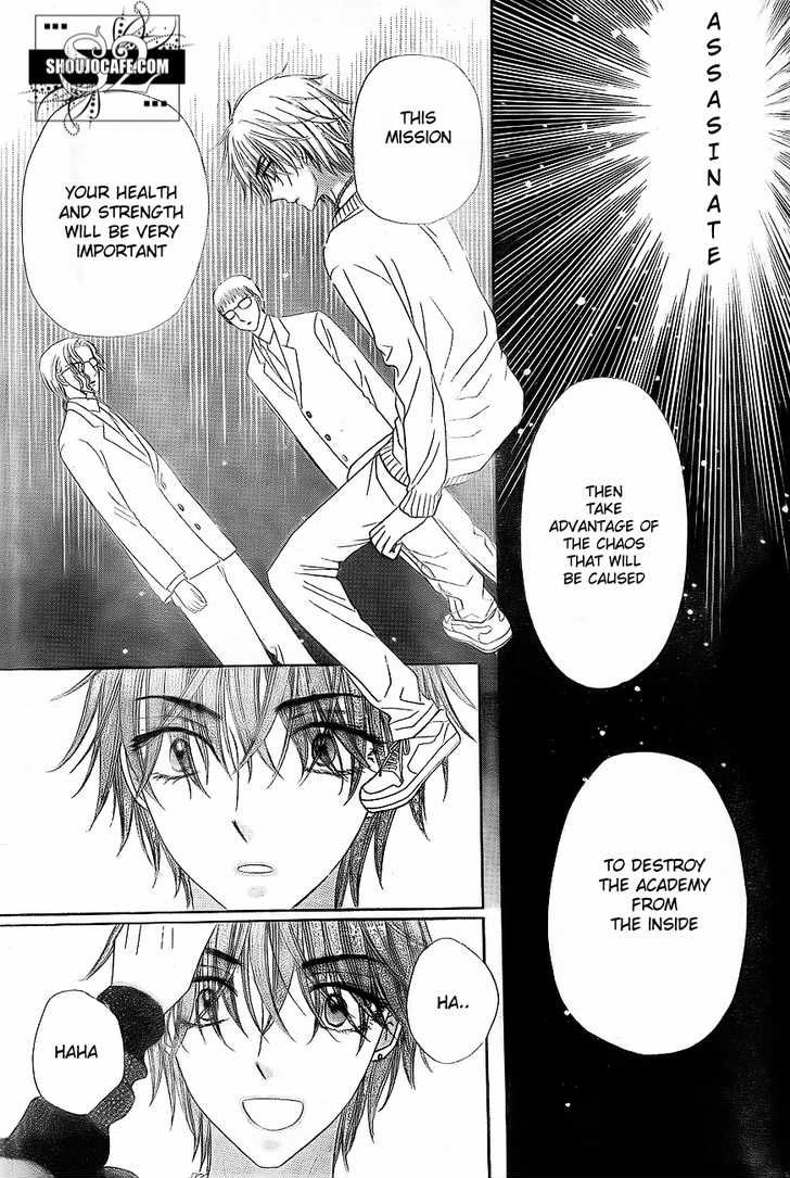 Read Gakuen Alice Manga Online