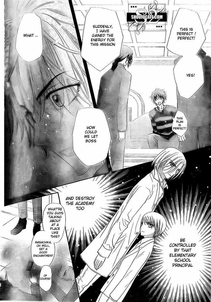 Read Gakuen Alice Manga Online