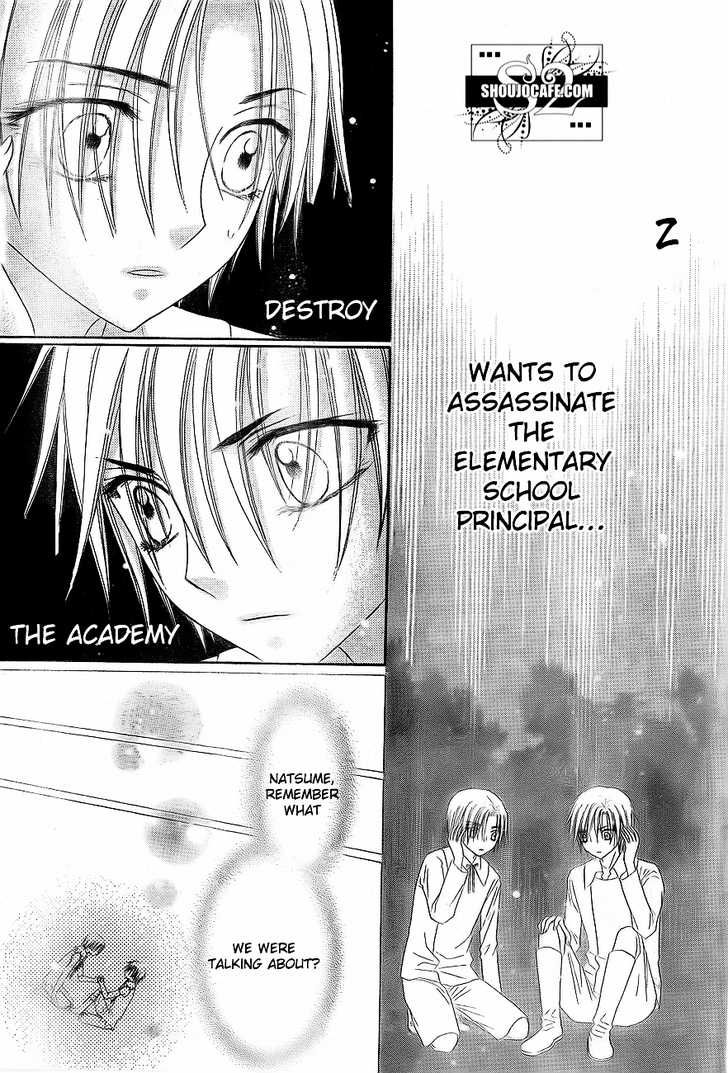 Read Gakuen Alice Manga Online