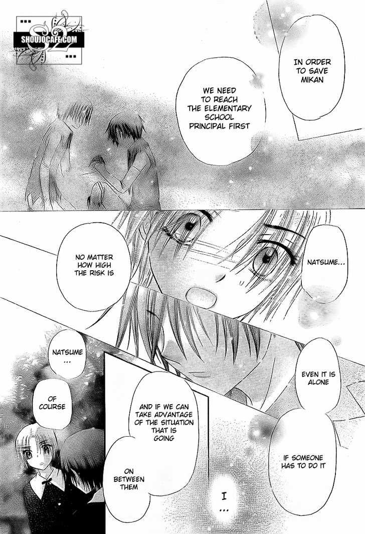 Read Gakuen Alice Manga Online