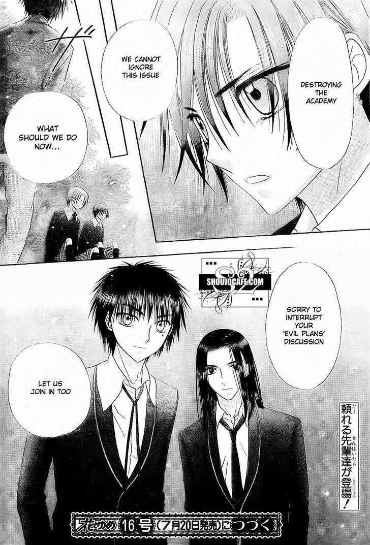 Read Gakuen Alice Manga Online