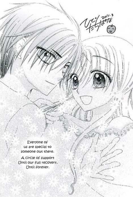 Read Gakuen Alice Manga Online