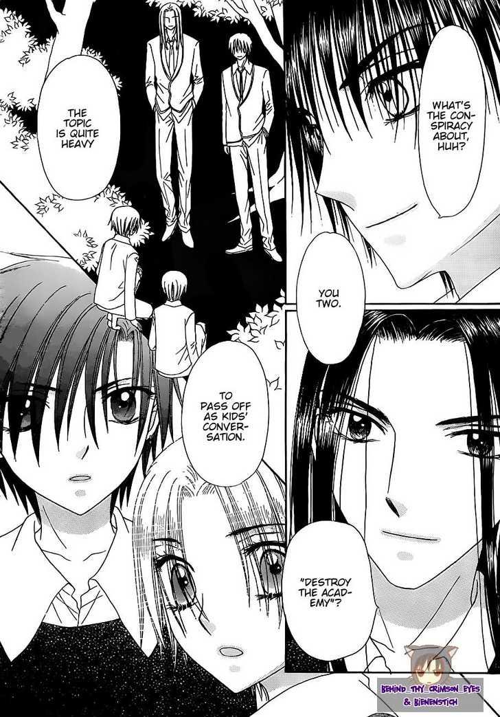 Read Gakuen Alice Manga Online