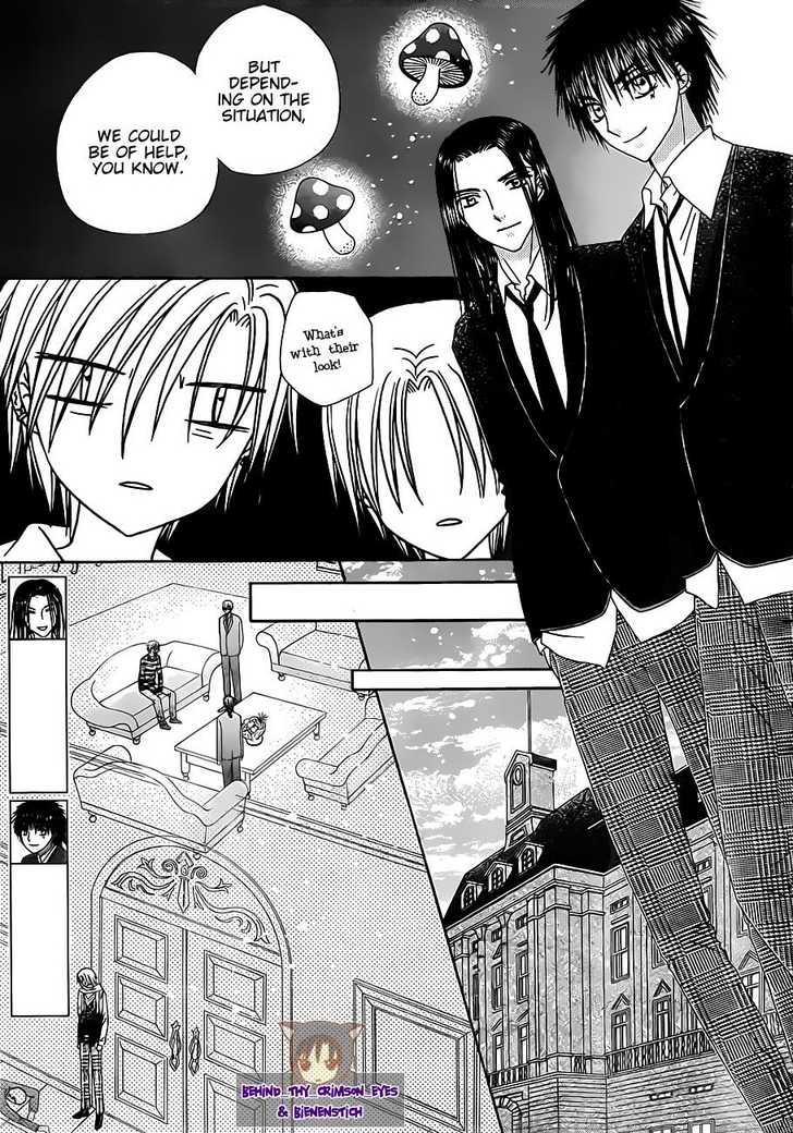 Read Gakuen Alice Manga Online